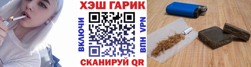 Купить наркотик аптеки Хвалынск Alpha-PVP  Мефедрон  NBOMe  МАРИХУАНА  ГАШИШ  МДМА 