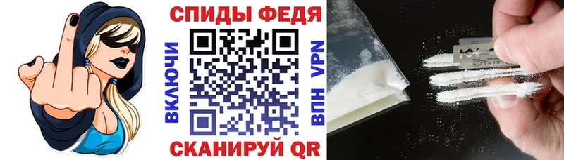 Амфетамин Premium  Хвалынск 