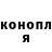 Кетамин VHQ Polina Danshova
