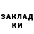 Кодеиновый сироп Lean Purple Drank Berikbol Sadybay