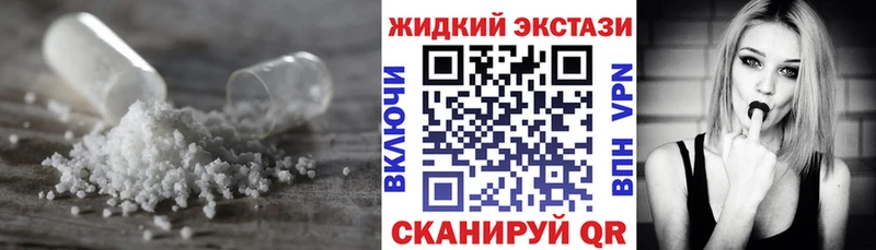 БУТИРАТ оксибутират  Хвалынск 