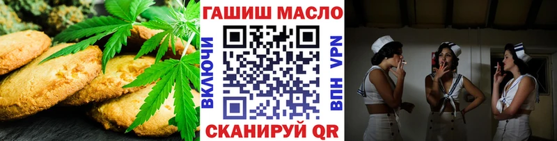 Еда ТГК марихуана даркнет сайт OMG ссылка Хвалынск