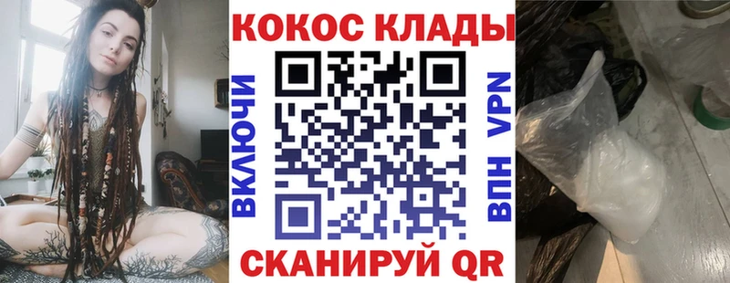 КОКАИН Колумбийский Хвалынск