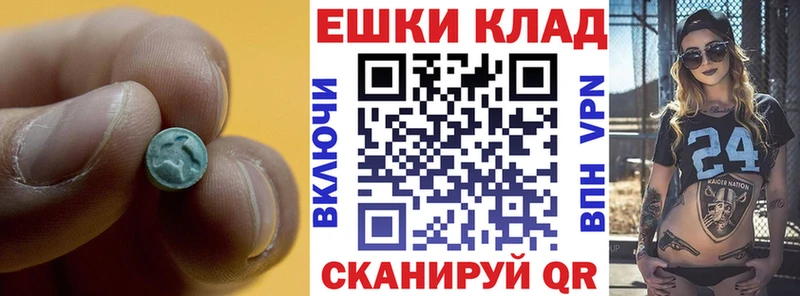 хочу наркоту  Хвалынск  ЭКСТАЗИ 280мг 