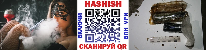 как найти наркотики  Хвалынск  Гашиш Premium 