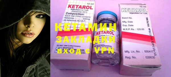 мет Михайловка