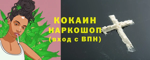 мет Михайловка