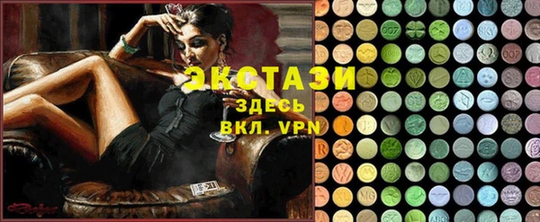 ECSTASY Алексин