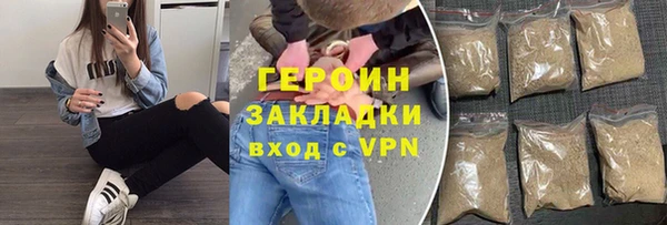 MDMA Михайловск