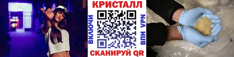 как найти закладки  Хвалынск  Метамфетамин Декстрометамфетамин 99.9% 