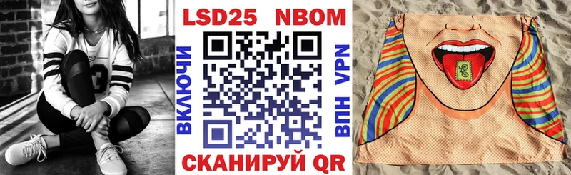 это телеграм  Хвалынск  Марки N-bome 1,5мг 