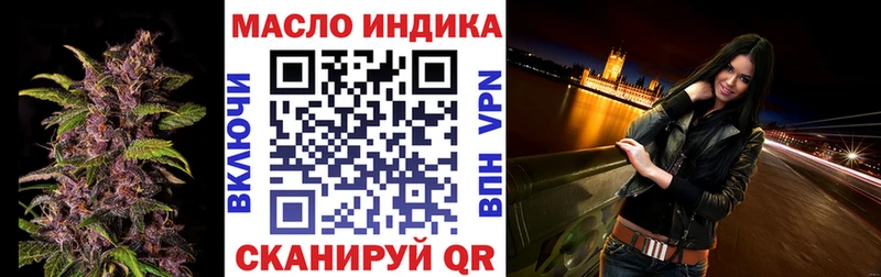 это как зайти  Хвалынск  Дистиллят ТГК THC oil  как найти закладки 