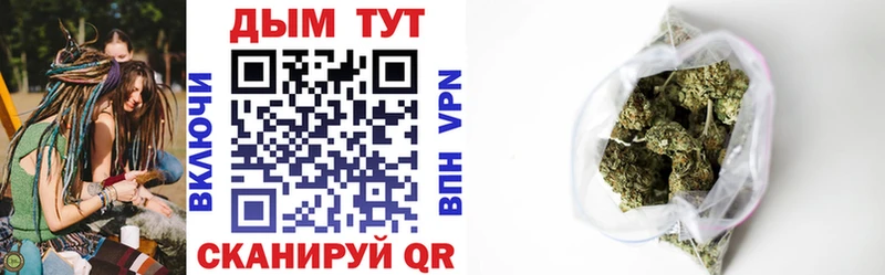 Канабис гибрид Хвалынск